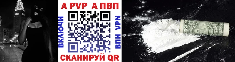 Alpha-PVP крисы CK  Пучеж 