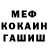 Героин белый UMA TULA