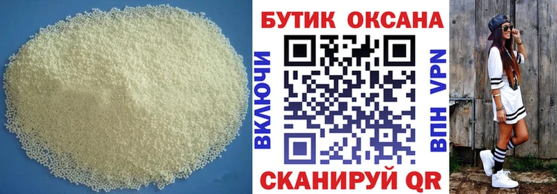 даркнет сайт  Пучеж  Бутират 1.4BDO 