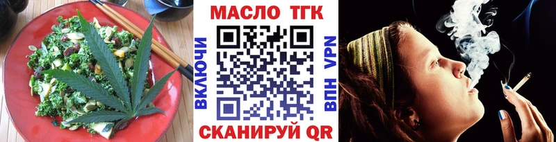 Еда ТГК марихуана  Пучеж 