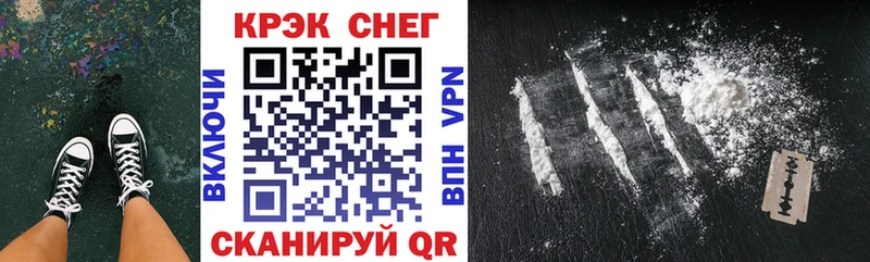 COCAIN Fish Scale  где можно купить   Пучеж 