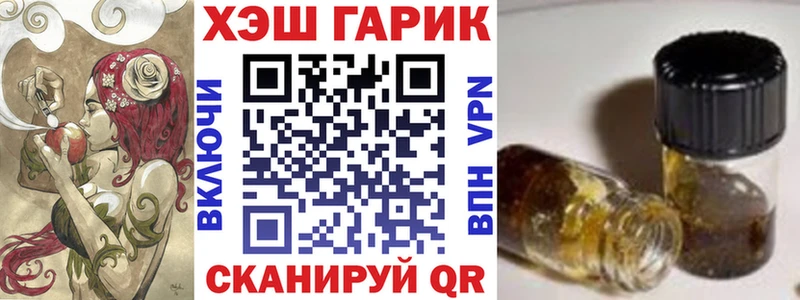 Гашиш гарик где можно купить Пучеж