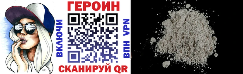 ГЕРОИН герыч  это клад  Пучеж 