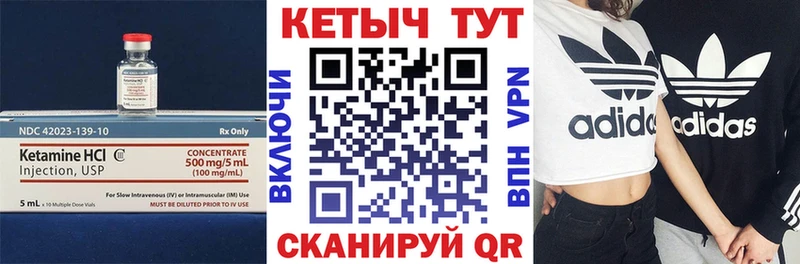 MEGA tor  продажа наркотиков  Пучеж  КЕТАМИН ketamine 