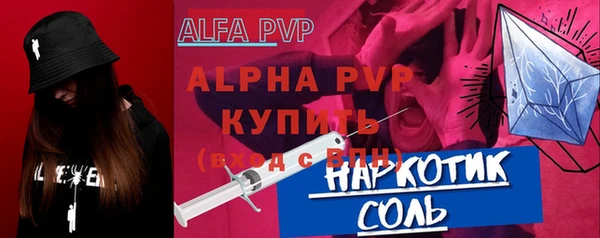 Альфа ПВП Алзамай