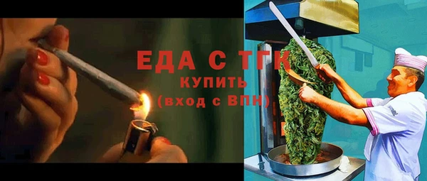 мет Абинск