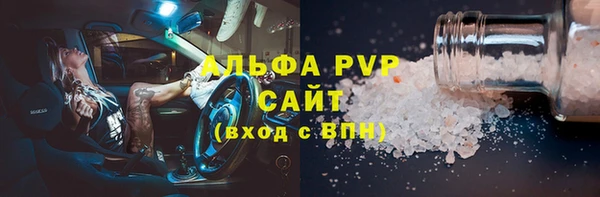 Альфа ПВП Алзамай