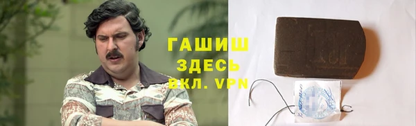 герыч Алексеевка
