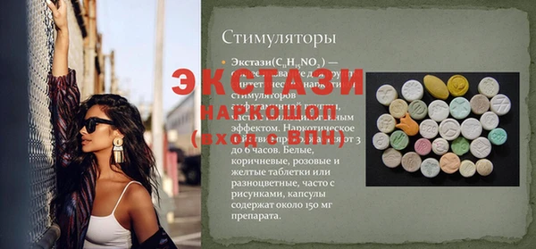 тгк Алексин
