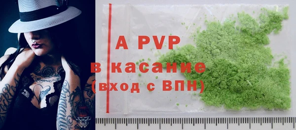 Альфа ПВП Алзамай