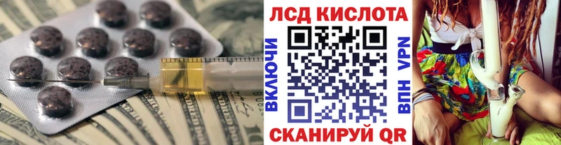 ЛСД экстази кислота  где продают   Пучеж 