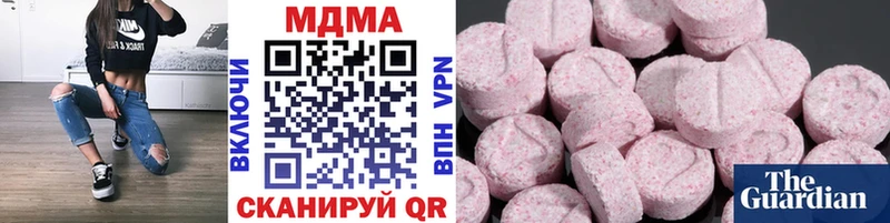 где найти наркотики  Пучеж  МДМА crystal 