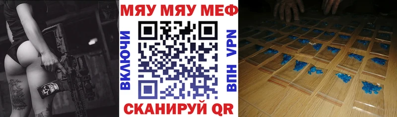 магазин продажи наркотиков  Пучеж  МЯУ-МЯУ 4 MMC 