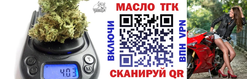 ТГК вейп с тгк  купить наркоту  Пучеж 
